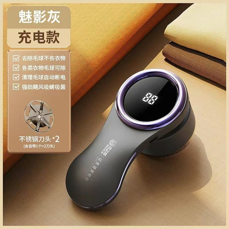 木之林家用充电式毛球修剪器魅影灰1个