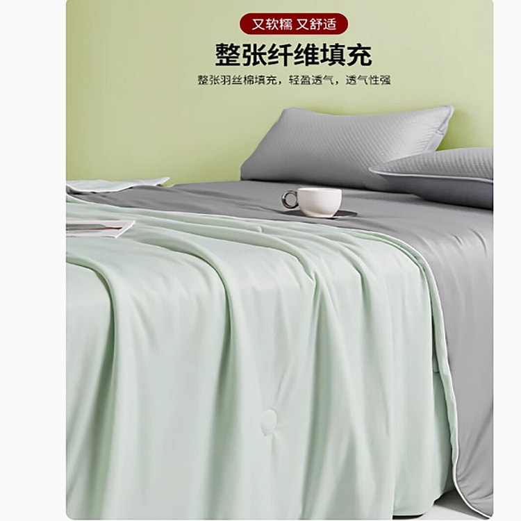 无印良品A类凉感夏凉被冰丝可机洗绿拼灰