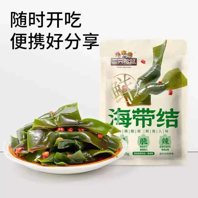 Three Squirrels Kelp Knots 60g * 2 bags 120 g