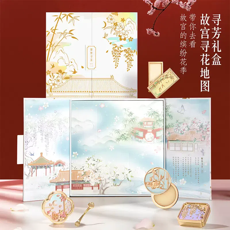 Gifts from the Forbidden City Solid Perfume Gift Box, Four Solid Perfumes 1 count
