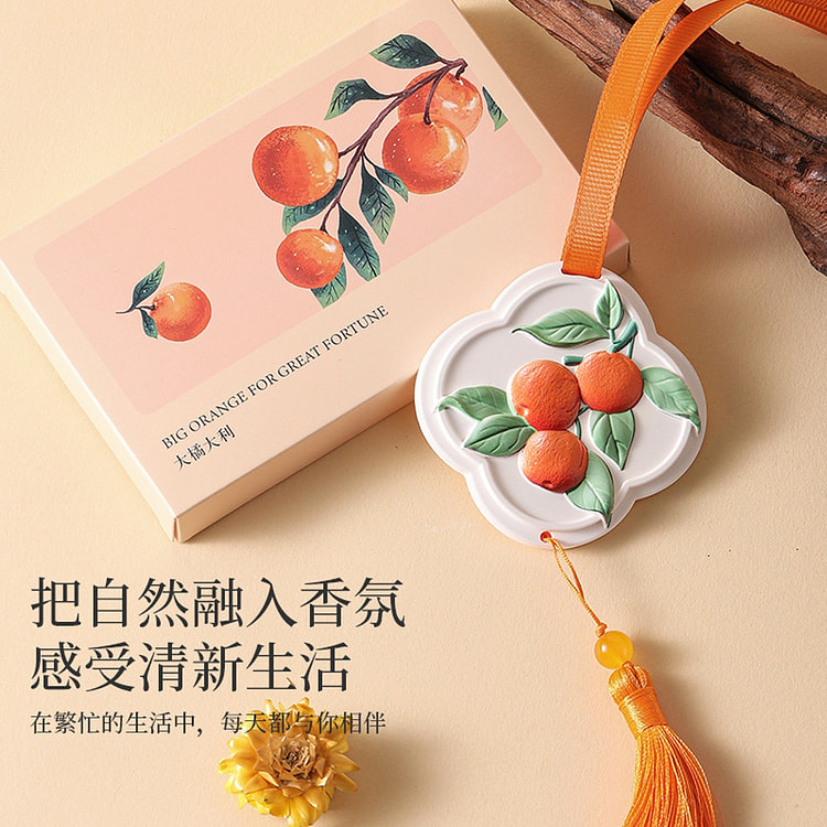 国风香薰石膏挂片 衣橱除味清新扩香 大吉大利香挂 1 份