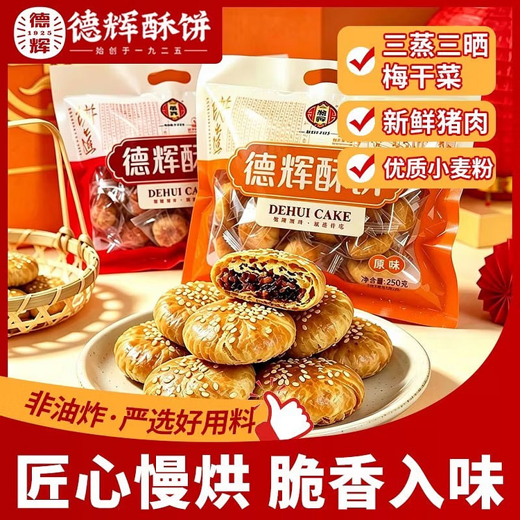 Puff pastry 500 g