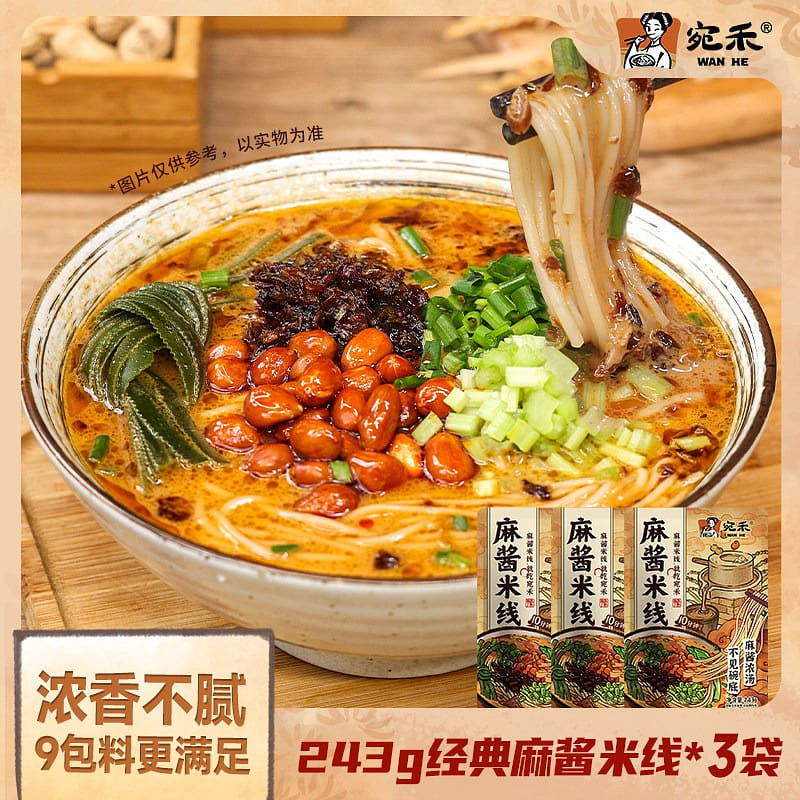 Wanhe sesame paste Rice Noodles 243g * 3 729 g