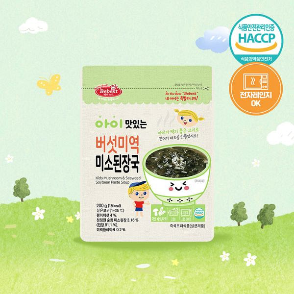 Mushroom & Seaweed Miso Soup 100 g