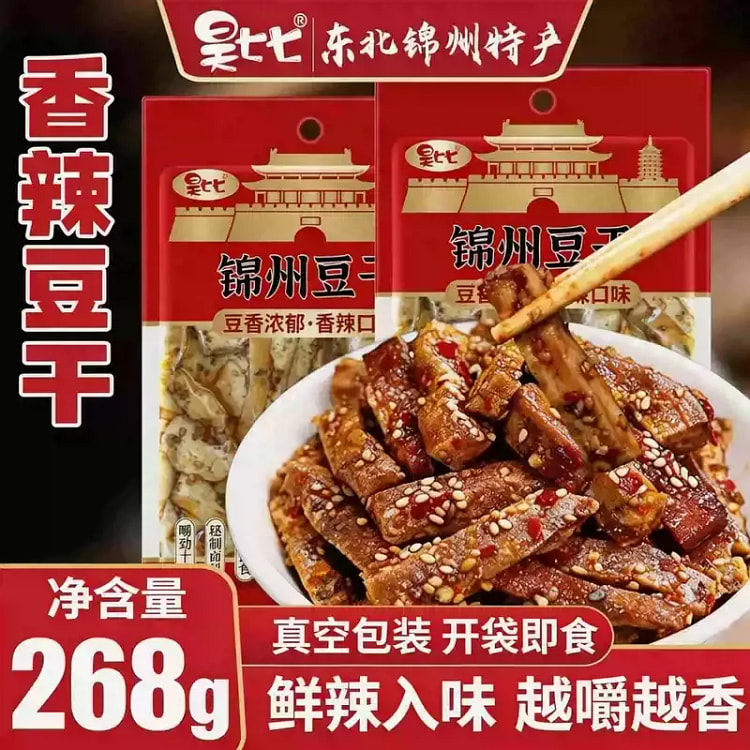Haoqiqi Jinzhou Spicy Dried Cowpeas 268g*1Bags 268 g