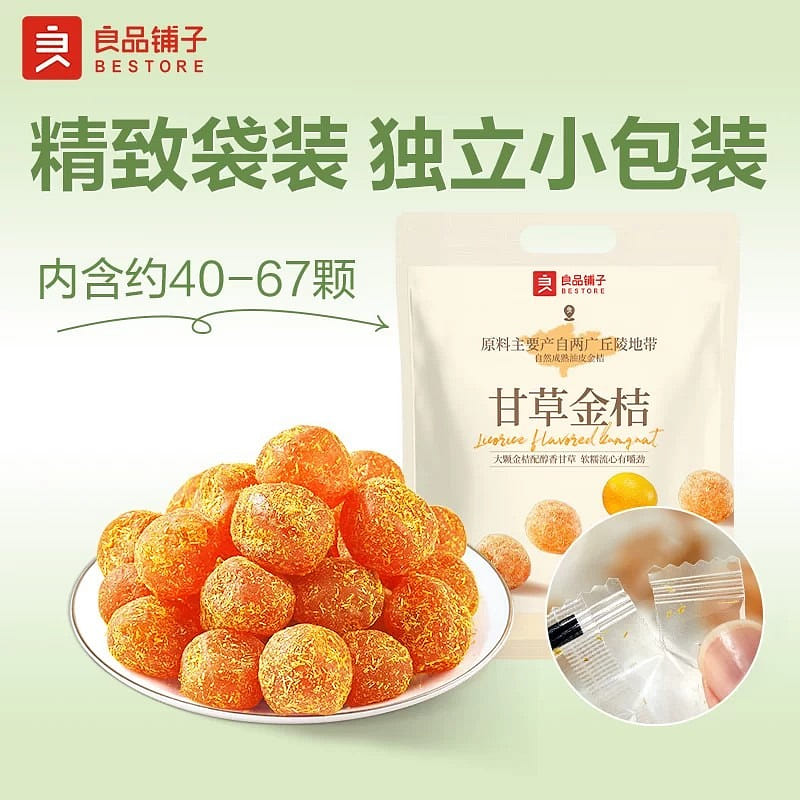 Liangpin Shop Licorice kumquat sweet snack 400 g
