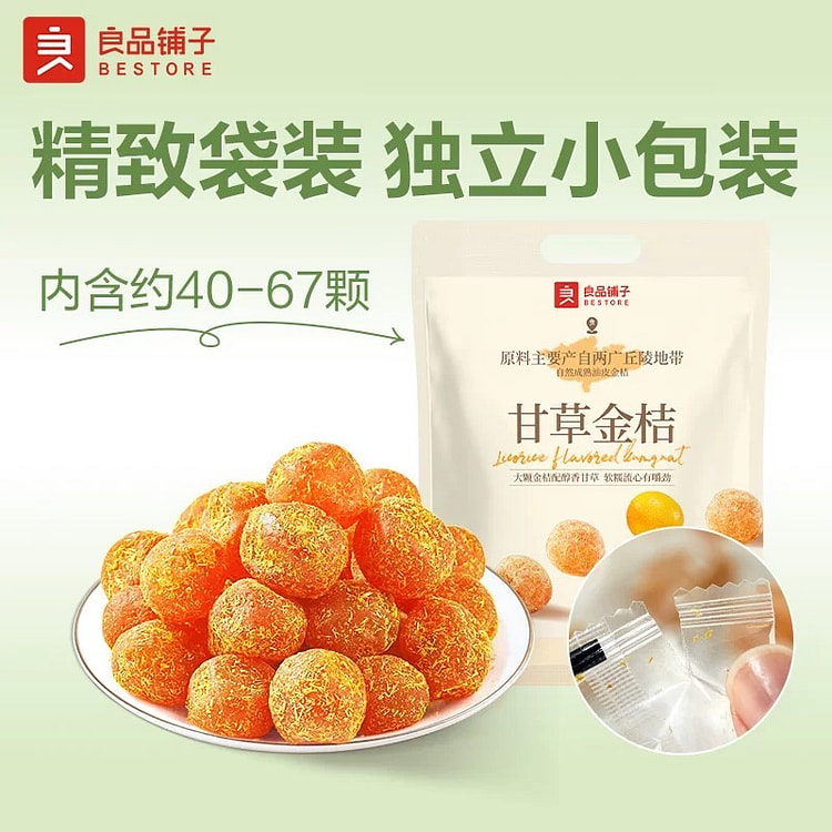 Liangpin Shop Licorice kumquat sweet snack 400 g