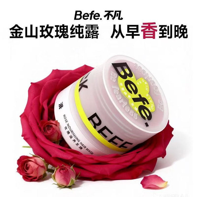 Befe 玫瑰滋养发膜 改善毛躁柔顺 100g/罐 1 罐