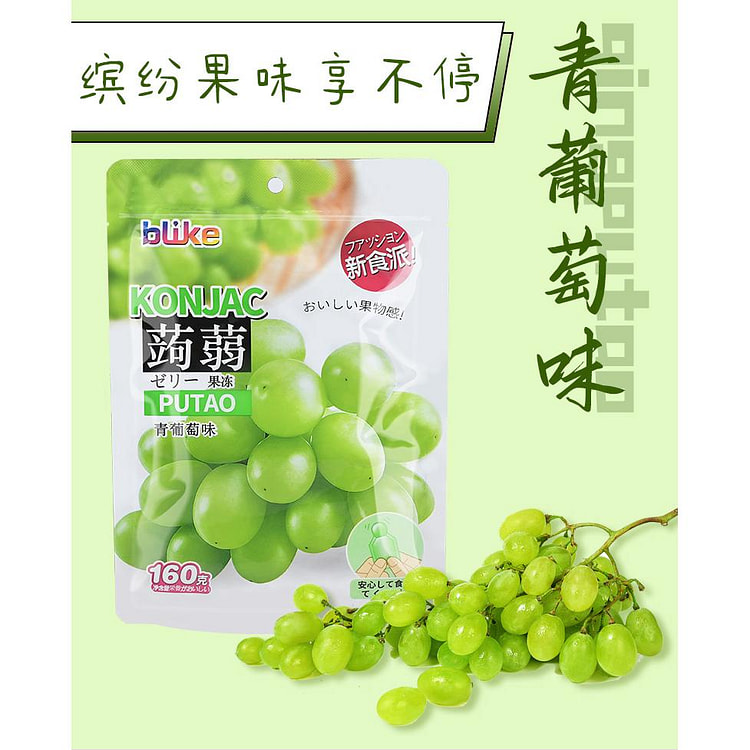 blike 蒟蒻果冻 青提味