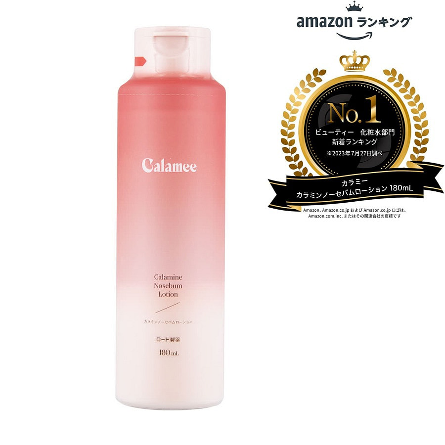 日本药用化妆水美容液超值一体用乳液- Weee!