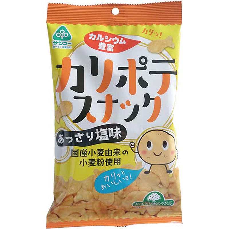 Sanko Calipotato Snack 45g 1 phần