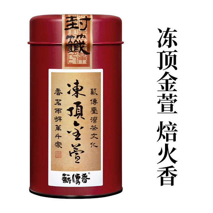 台湾薪传香 正宗原装焙火香冻顶金萱  1罐 150 克