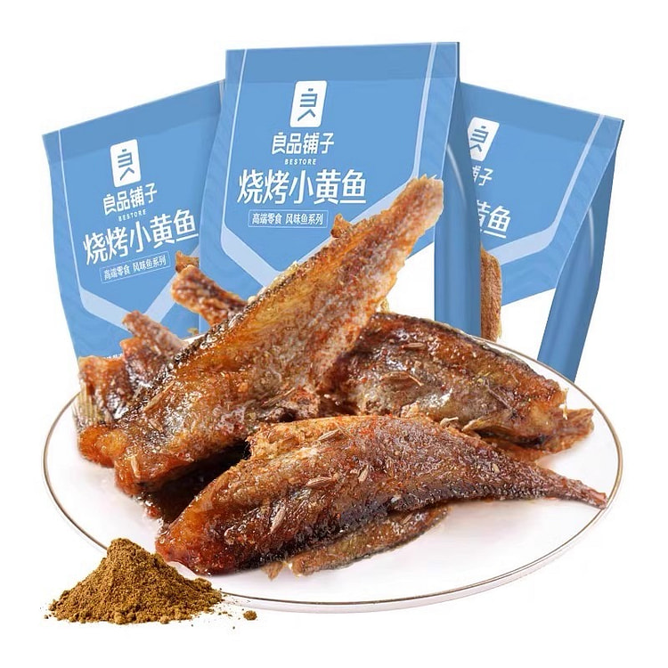 良品铺子 烧烤味小黄鱼100gx3袋即食香酥脆骨