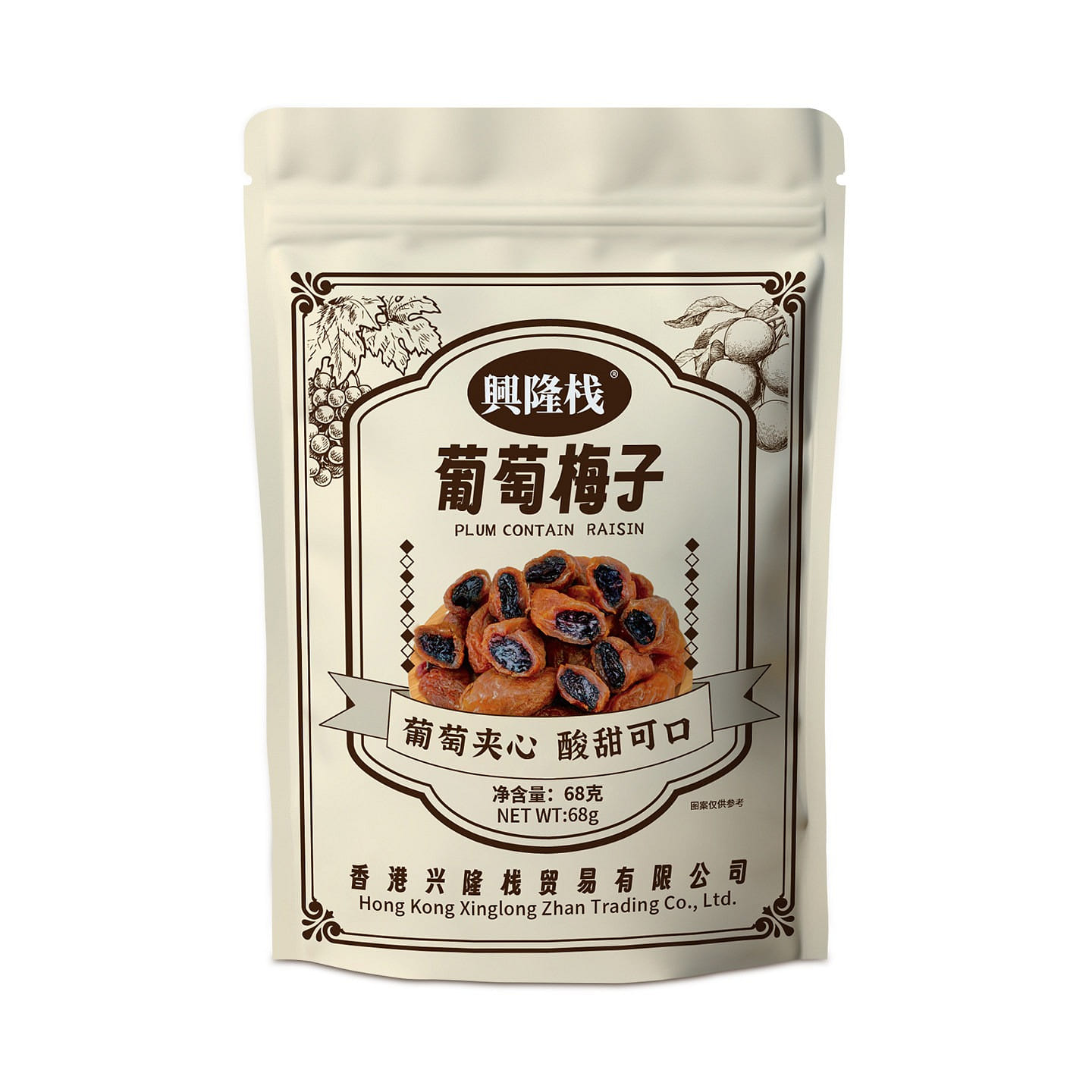 Grape & Plum 68g Sweet and Sour Preserved Fruit 68 g