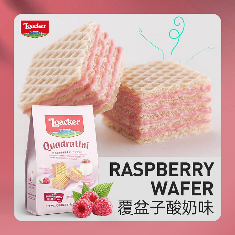 Loacker Mini Wafer Biscuits(Raspberry Yogurt) 1pc 110 g
