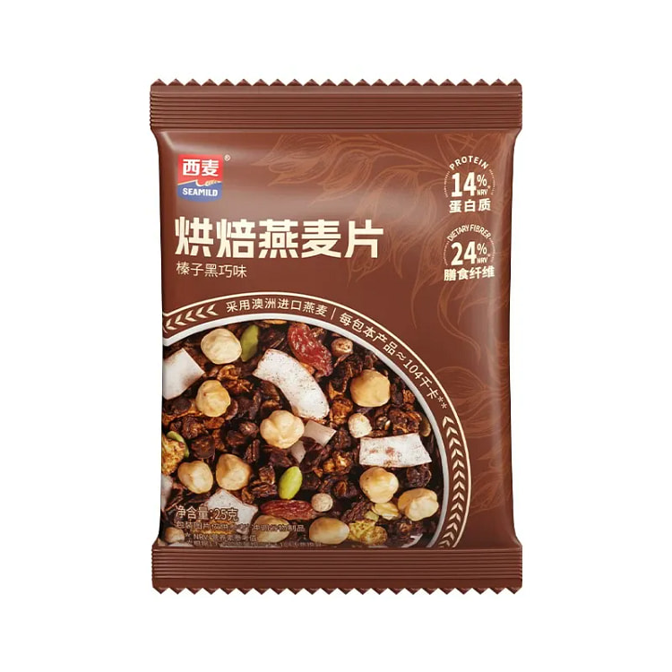 Oatmeal with hazelnut dark chocolate flavor 25g 25 g