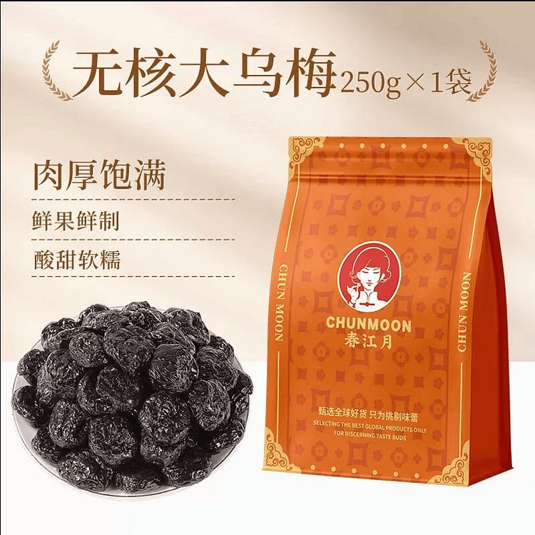 Seedless Large Preserved Prunes 250g*1 Bag 250 g