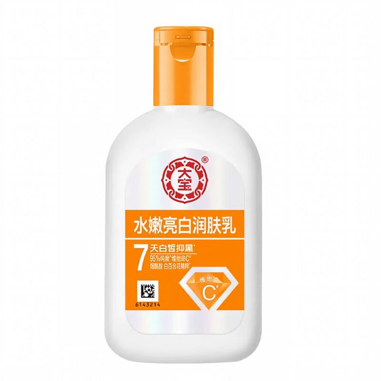 Dabao Brightening VC Body Moisturizer 100ml*1 100 ml