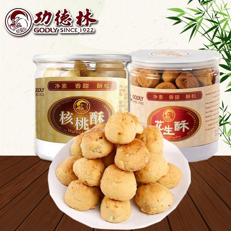Kutokuhayashi Walnut Crisp+Peanut Crisp Combination Old-fashioned Palace Vegetar 500 กรัม