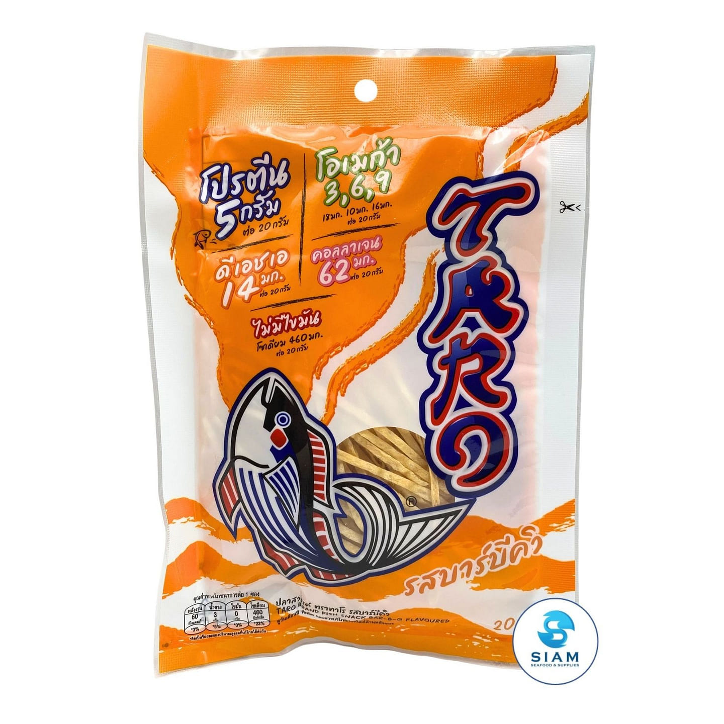 TARO BRAND Thai Fish Snack 20g, Barbecue 0.7 oz