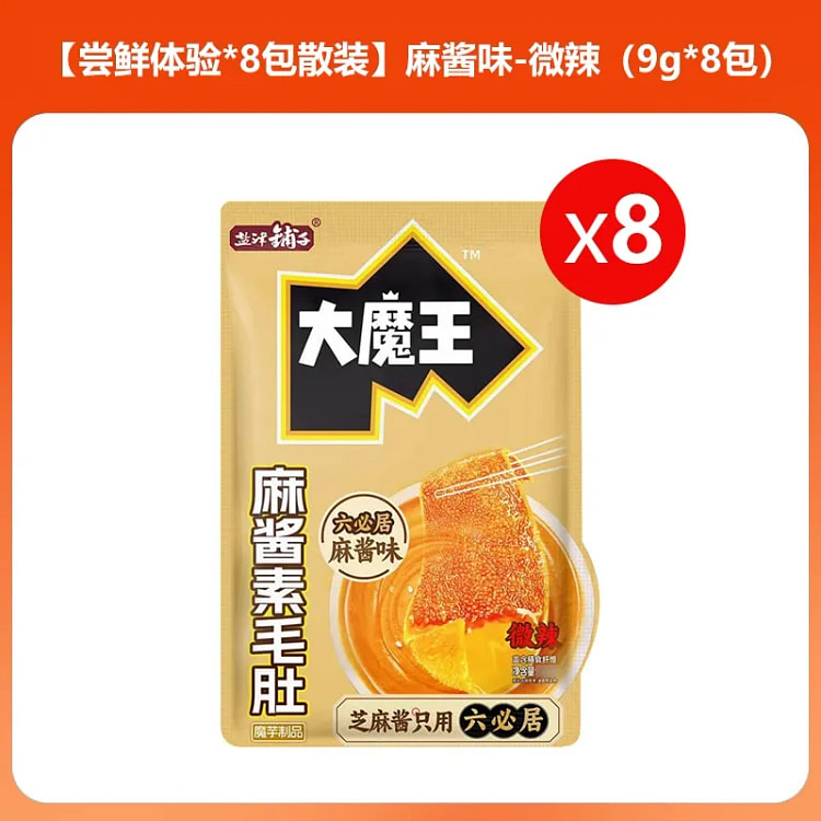 盐津铺子麻酱素毛肚约70克8代麻酱味 70 克