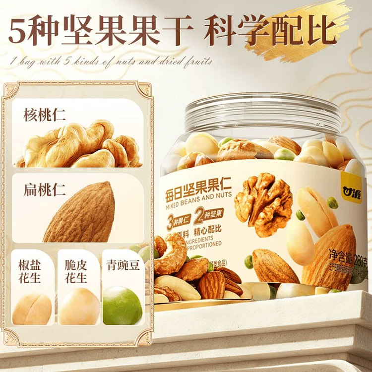 Daily Nuts 280g 280 g