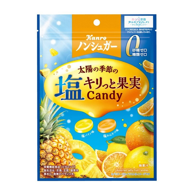 Zero Sugar Fruit & Salt Candy  70g