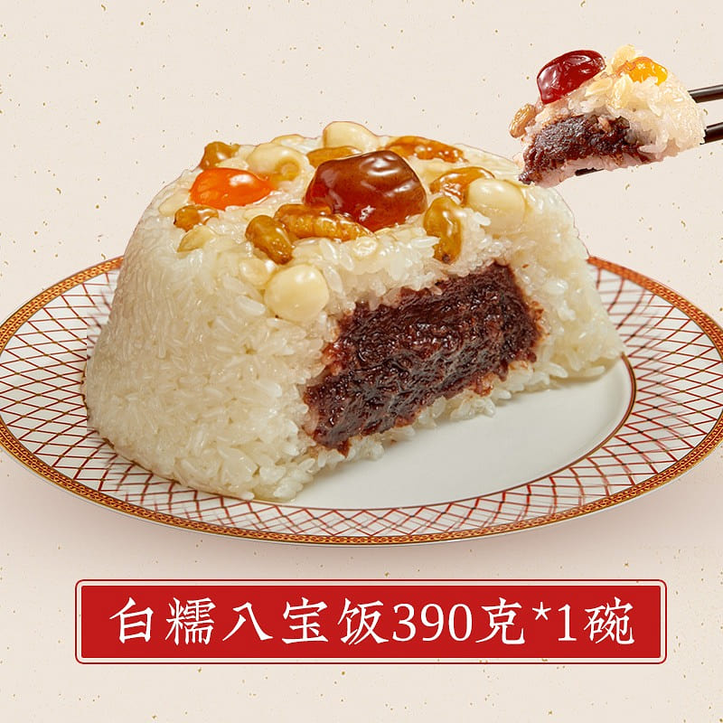Five fang Zhai bean paste eight treasure rice glutinous rice 390 g