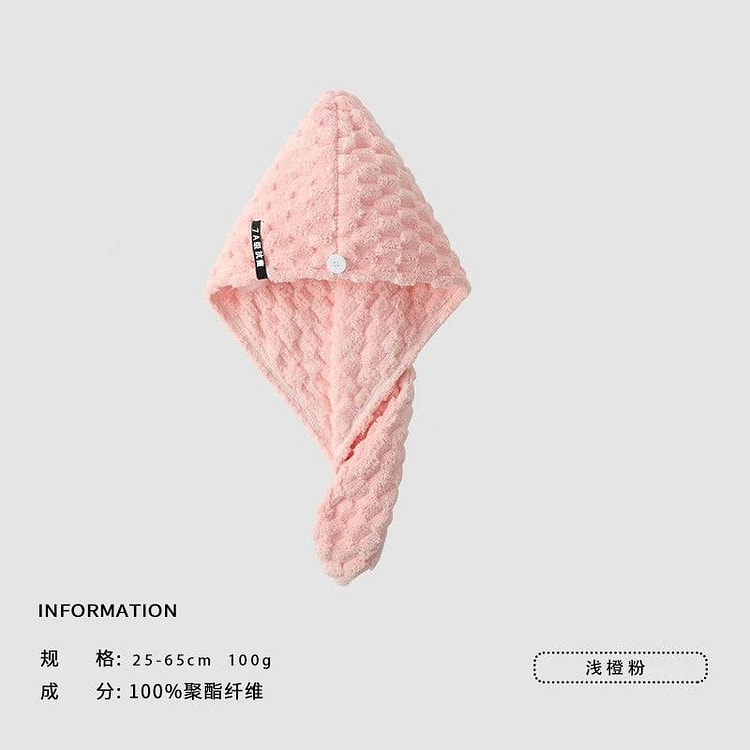 洁丽雅干发帽 超强吸水速干 干发神器 浅橙粉色 1 份