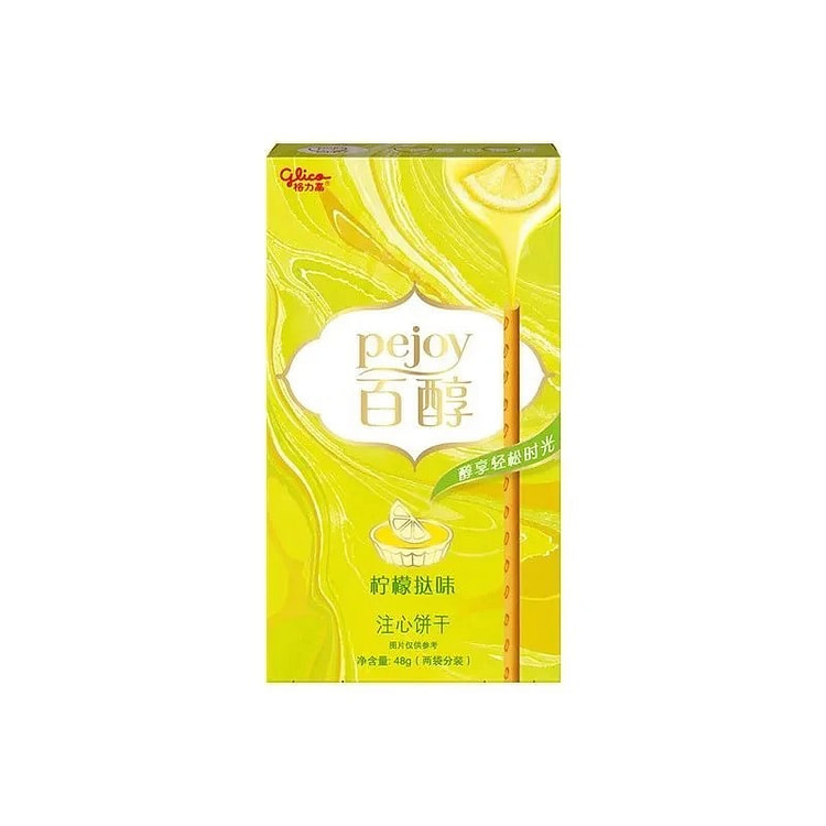 Lemon. Tart flavored careful cookies 96 g