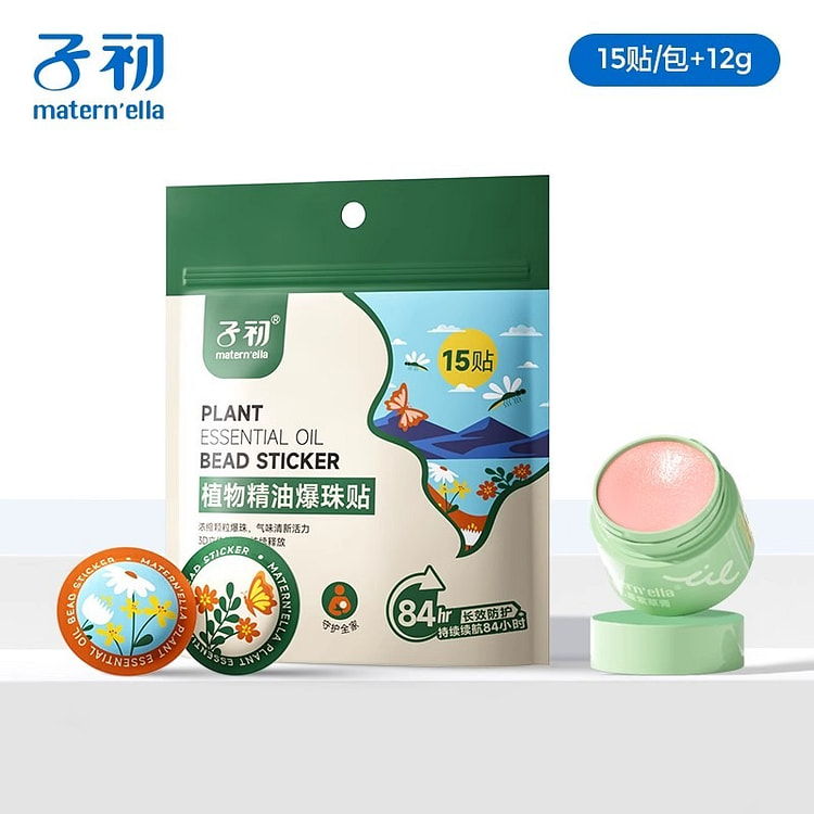 子初 植物精油驱蚊贴婴儿专用15贴/袋