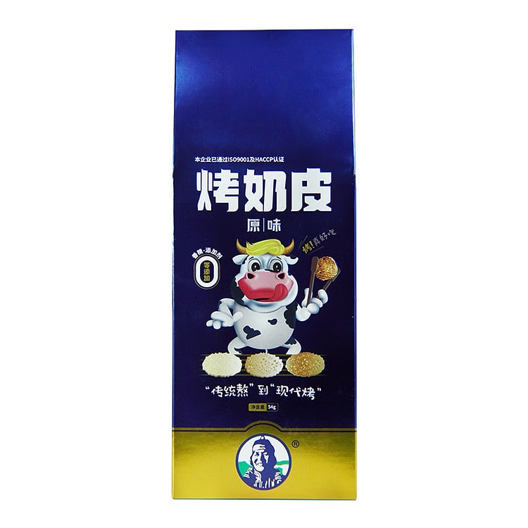 Tara Eji Roasted Milk Skin Biscuits Original Flavor