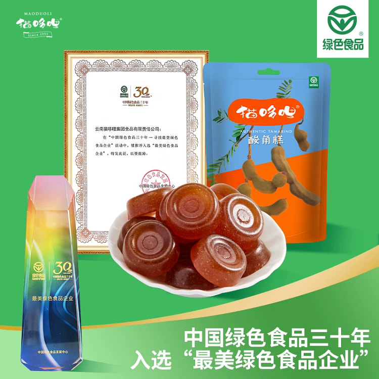 云南特产酸角糕无添加儿童孕妇酸味休闲零食 55g*1包