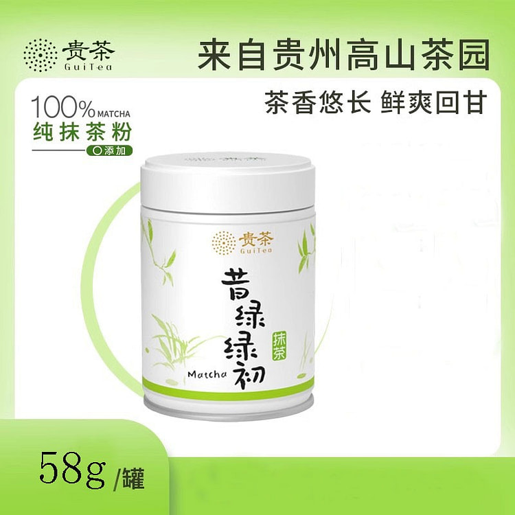 Guizhou Guicha Green Beginnings Pure Matcha Tea Powder Baking Milk Tea 58g