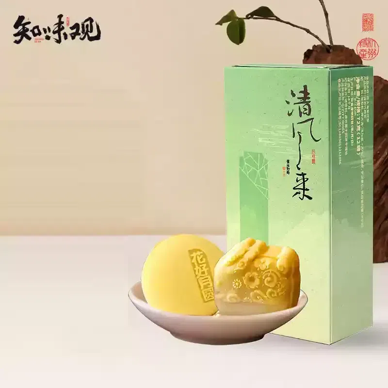 Zhiweiguan Qingfenglai Tea and Fruit Dessert 100g 100 g