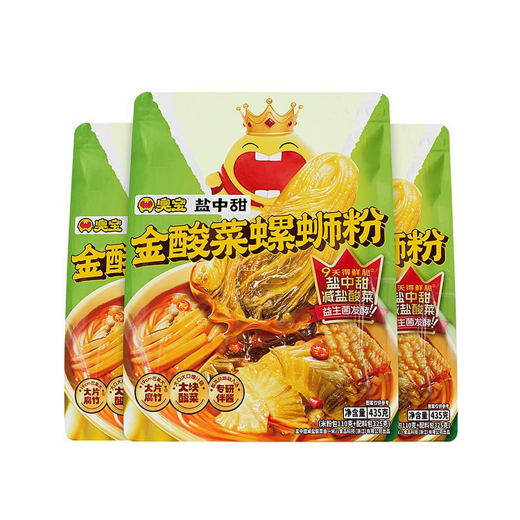 臭宝金酸菜螺蛳粉柳州特产米线速食夜宵435g*3袋 1305 克