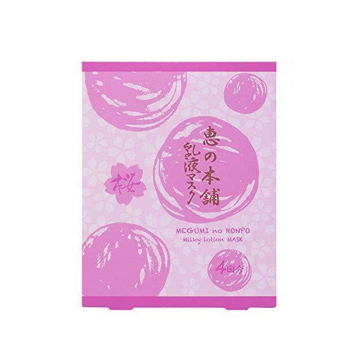MEGUMI NO HONPO Enriching Milky Lotion Mask Cherry Blossom 4 Sheets 30 ml