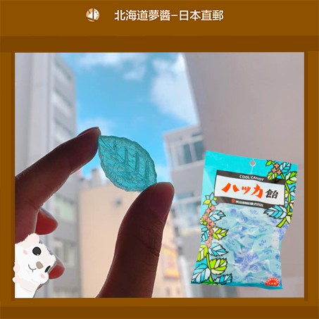 Nagata Ame - Classic Japanese Mint Candy 210g 1 each