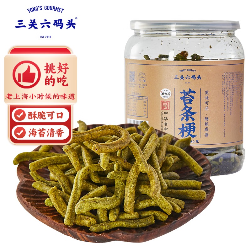 三關六碼頭】苔條梗海苔味麻花- Weee!
