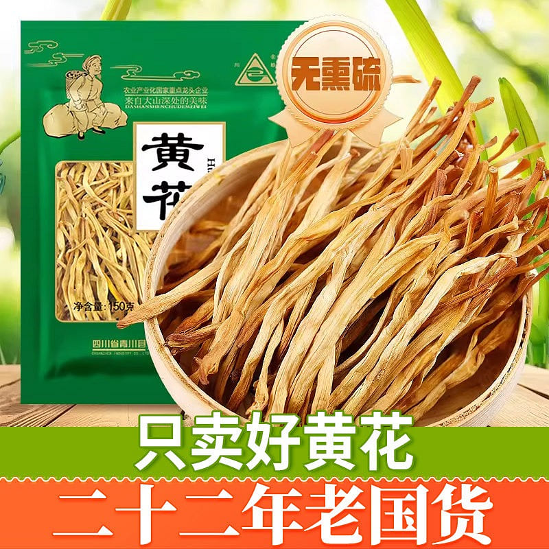 Chuan Zhen Yellow Flowering Bulb 150g * 1 bag 150 g
