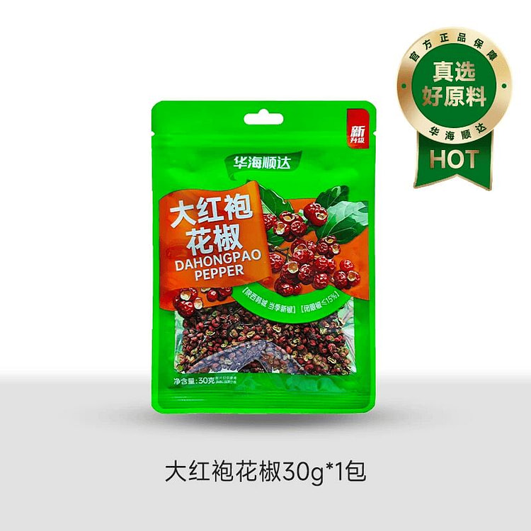 华海顺达四川大红袍花椒30g1代 30 克