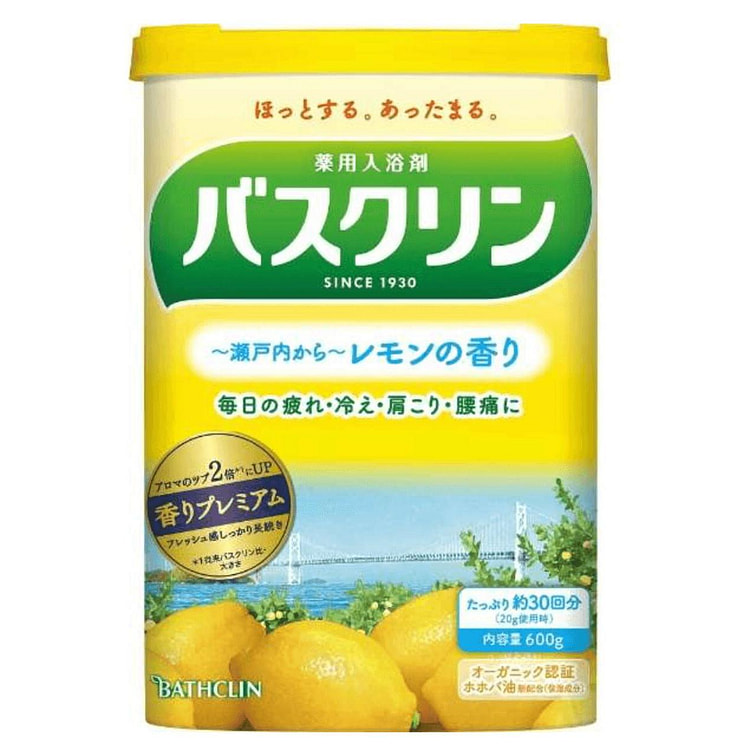 BATHCLIN Basqueline Bath Powder 600 g