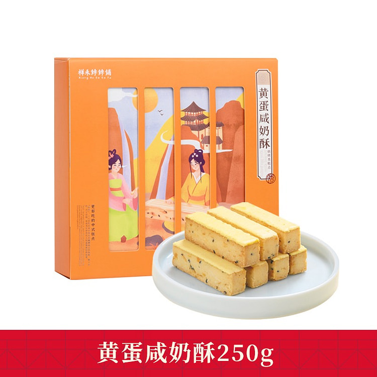 Old Brand Yellow Egg Salted Milk Crispy 250g
