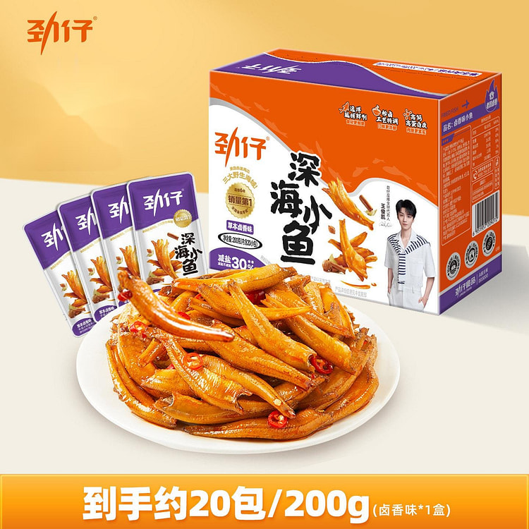 Jinzai Xiaoyuzai Braised aroma flavor 200g 200 g