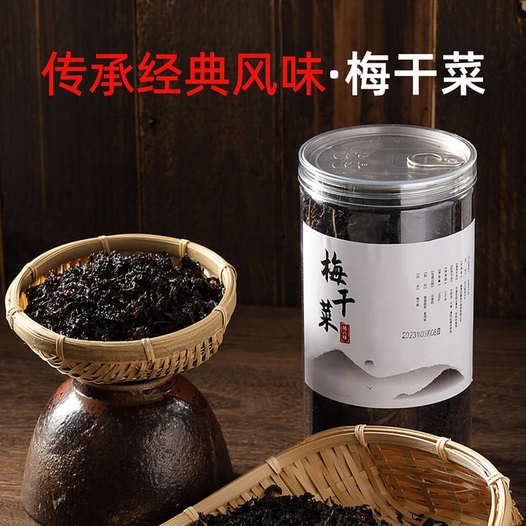 猪八味特干级梅干菜干货特产250g*1罐