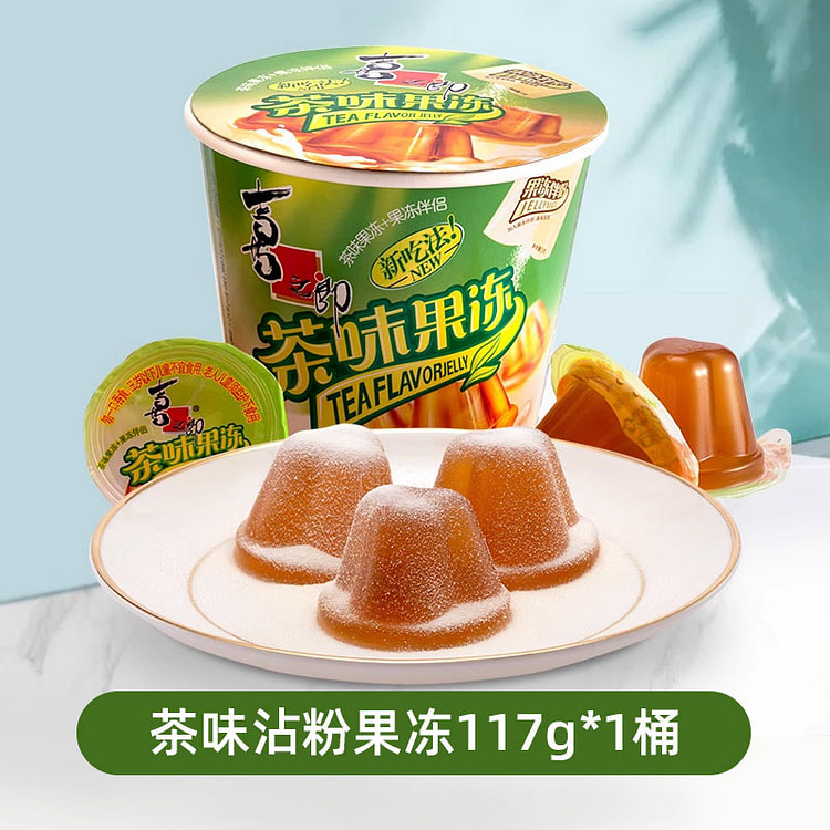 XZL Powder coated jelly Tea jelly Tea flavor snack 117 g