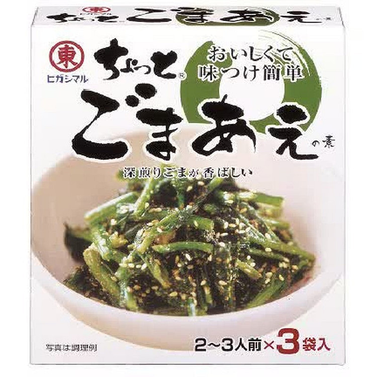 Higashimaru Soy Sauce Sesame Dressing 1 each