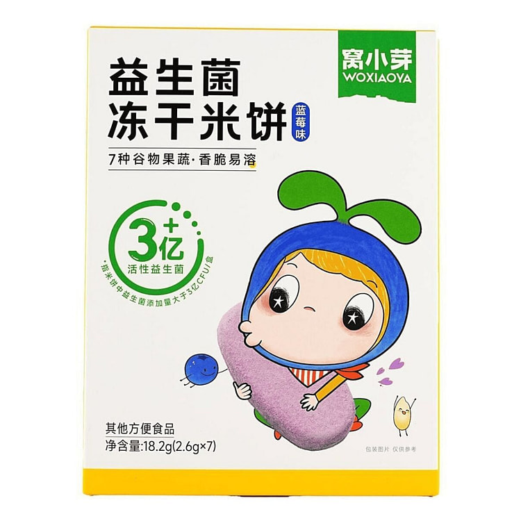 Woxiaoya Probiotic Rice Biscuits Blueberry 18.2g 1 each