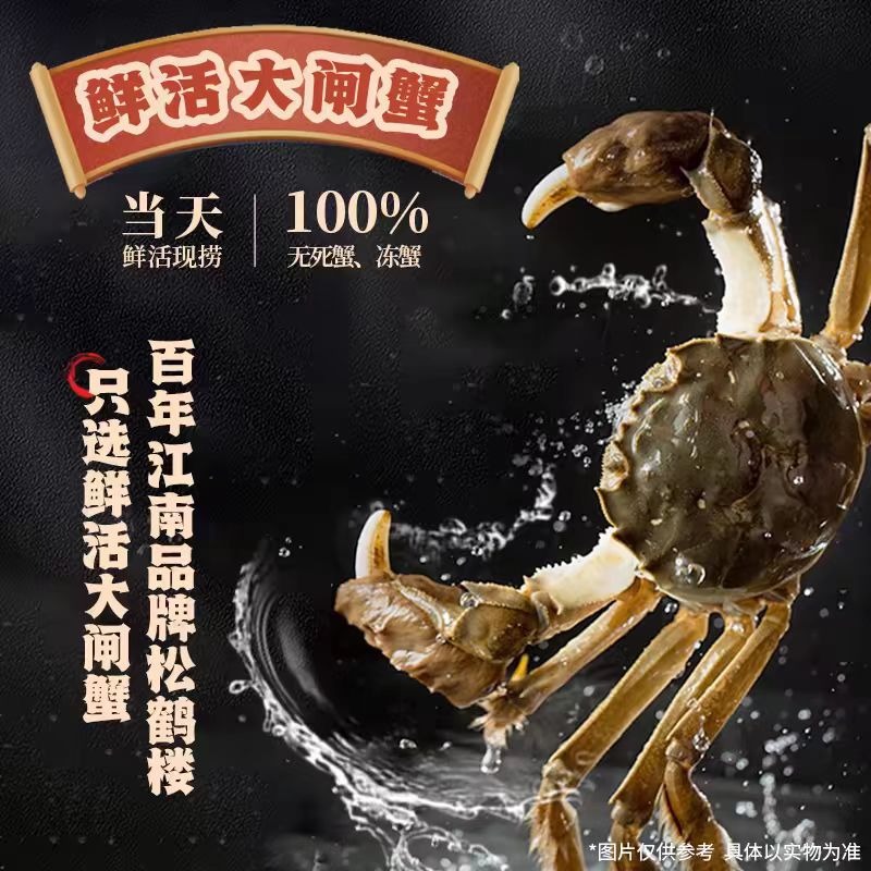 Crab roe noodles 196g*2 - Weee!