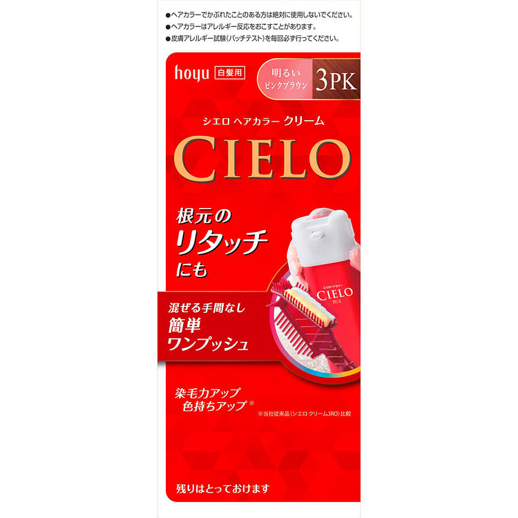 CIELO Gray Cover Dye 3PK Bright Pink 1 each